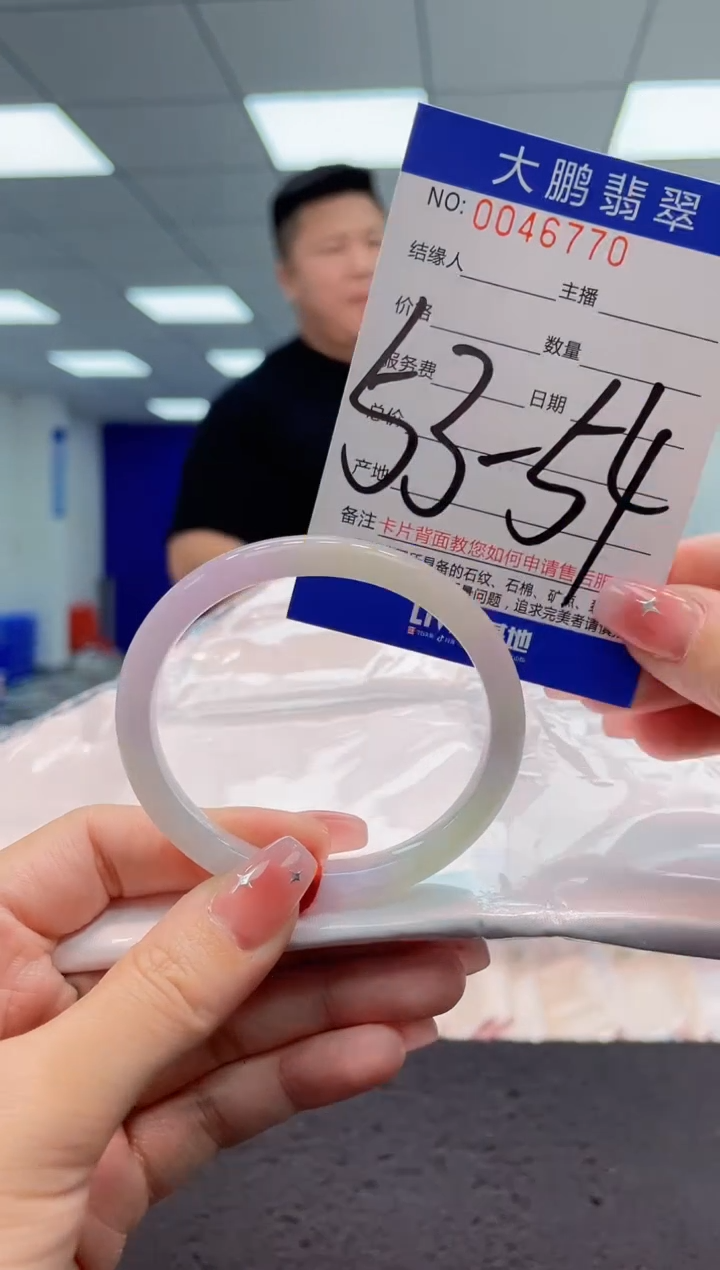 【闪购商品】翡翠手镯未镶嵌AAAAAAAAAA