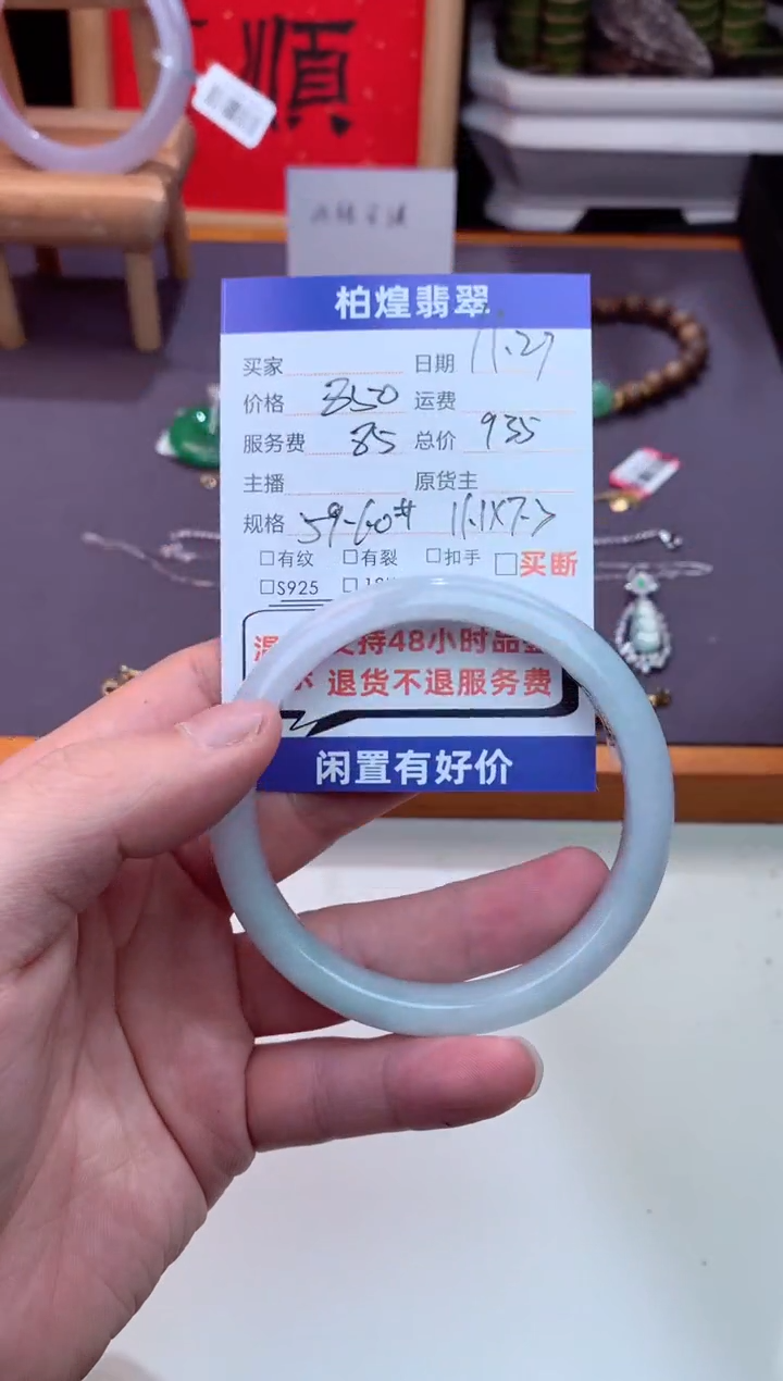 未镶嵌手镯定制翡翠天然a货翡翠手镯闲置抛光多样性发一件