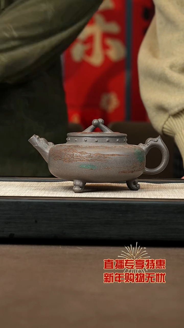 【闪购商品】紫砂茶壶【P017】鸿运500c+新春大礼包