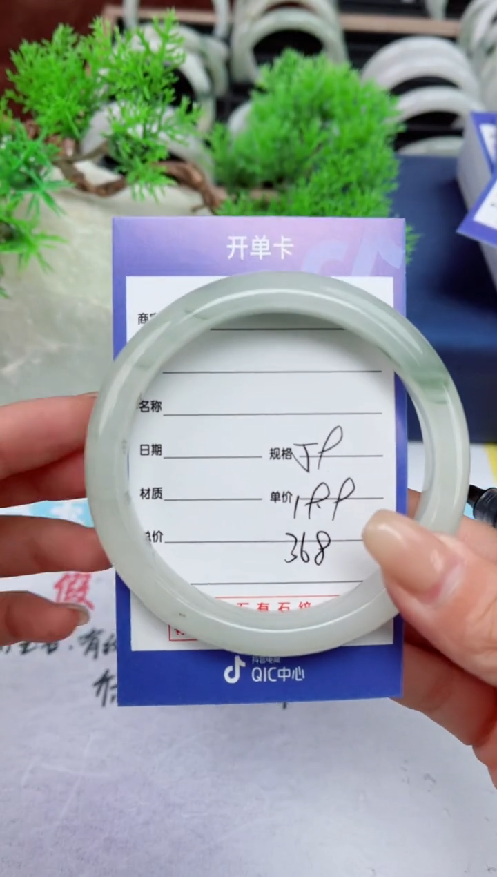 【闪购商品】石英质玉手镯未镶嵌368