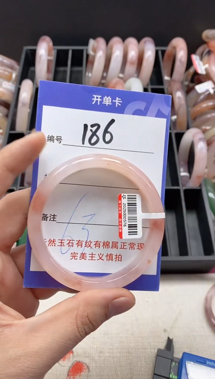 【闪购商品】石英质玉手镯未镶嵌186