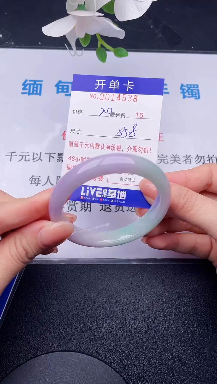 【闪购商品】38拍哪个发哪个图片为准