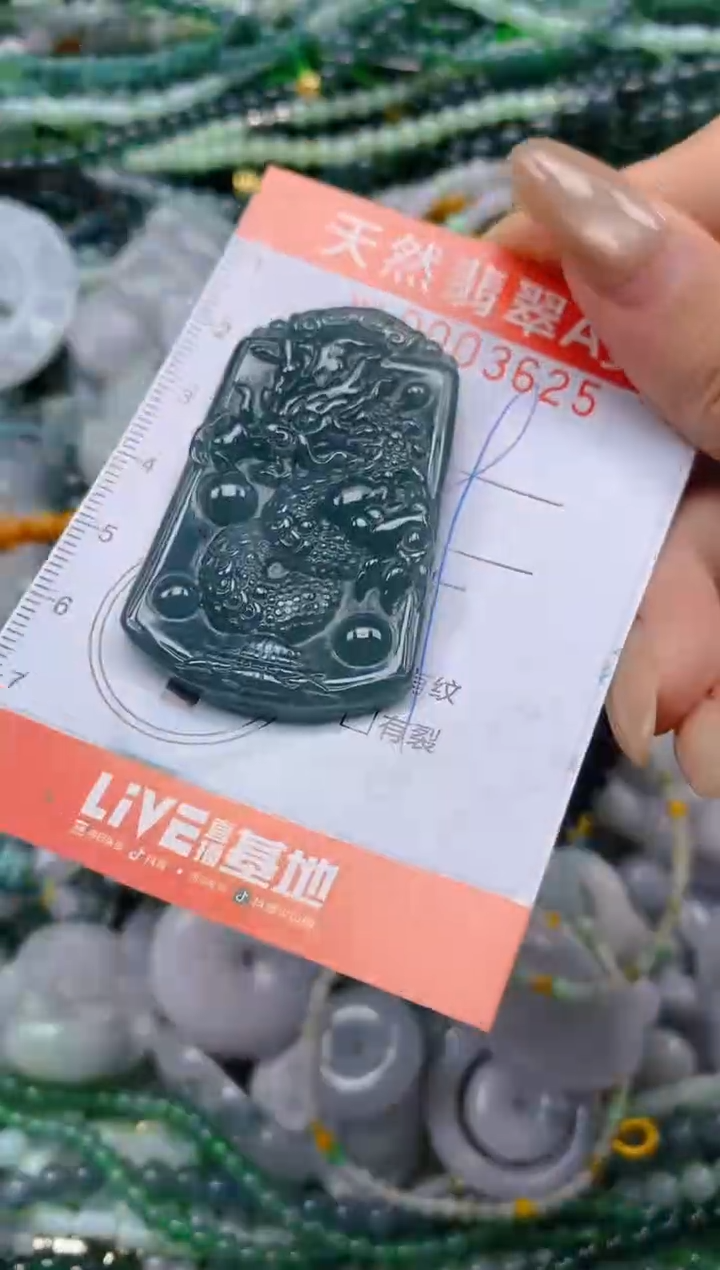 颈饰未镶嵌翡翠闪购0003625