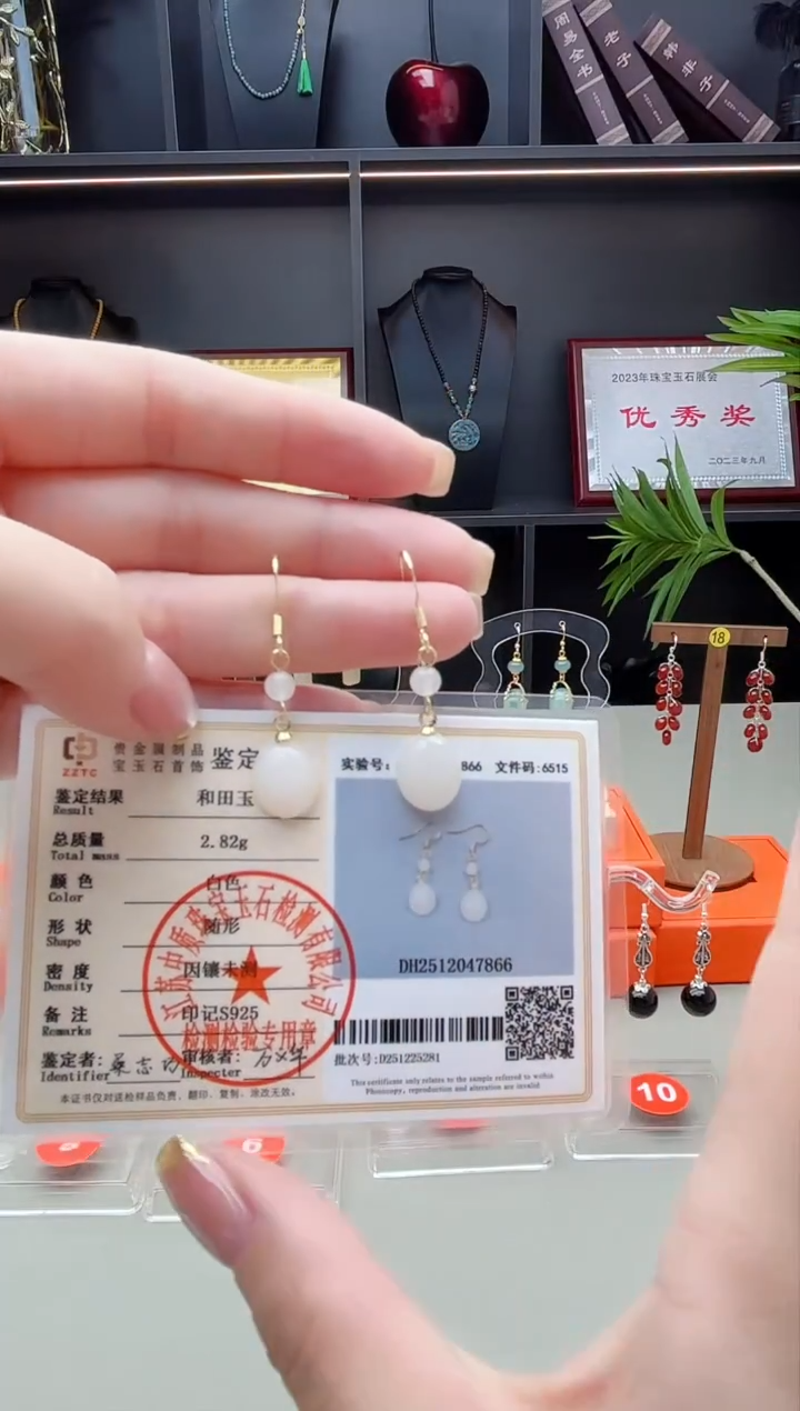 未镶嵌和田玉耳饰白蛋面