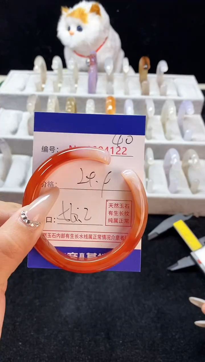 【闪购商品】玛瑙/玉髓手镯未镶嵌40