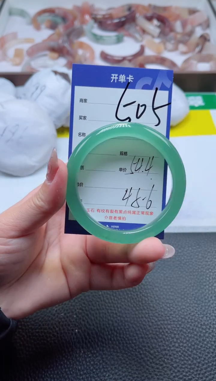 【闪购商品】石英质玉手镯未镶嵌505-54