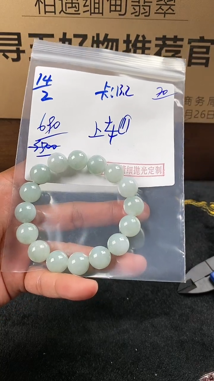 【闪购商品】定制翡翠未镶嵌翡翠毛货抛光拍一发一