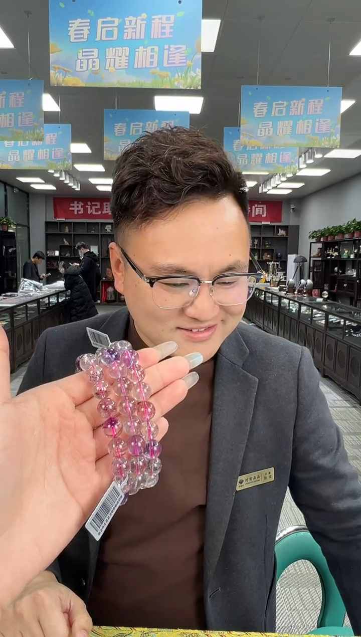 【闪购商品】水晶手链未镶嵌B18 XL2680约10mm多样性发一