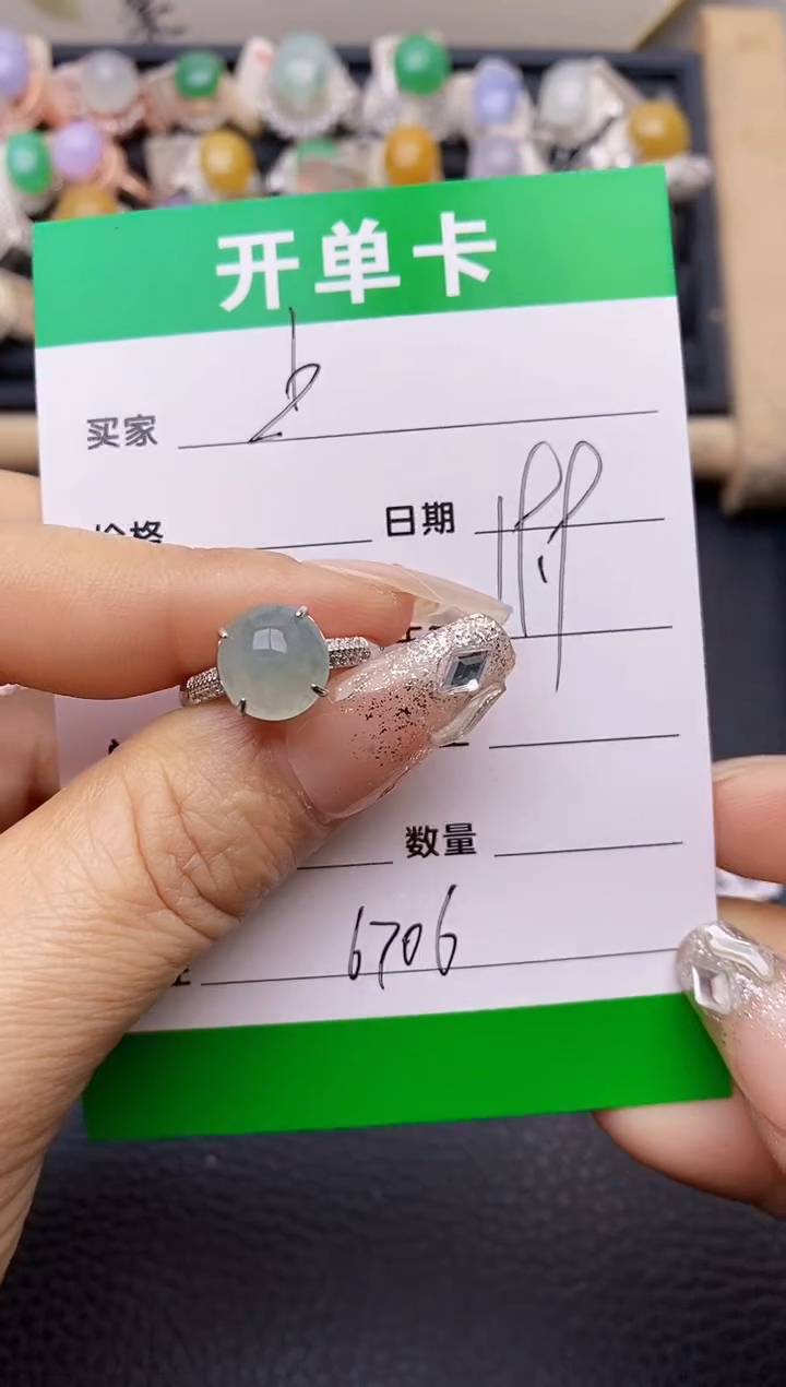 【闪购商品】翡翠戒指银S925镶嵌6706