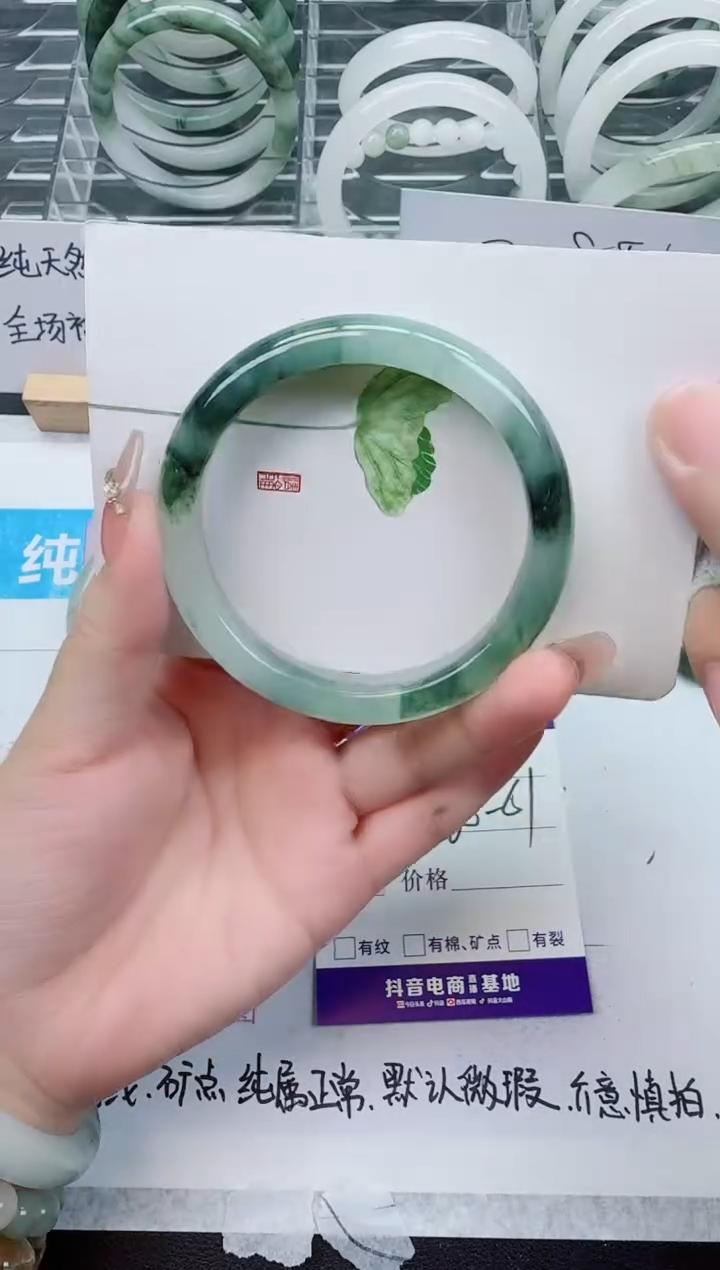 【闪购商品】石英质玉手镯未镶嵌311号/60-61圈