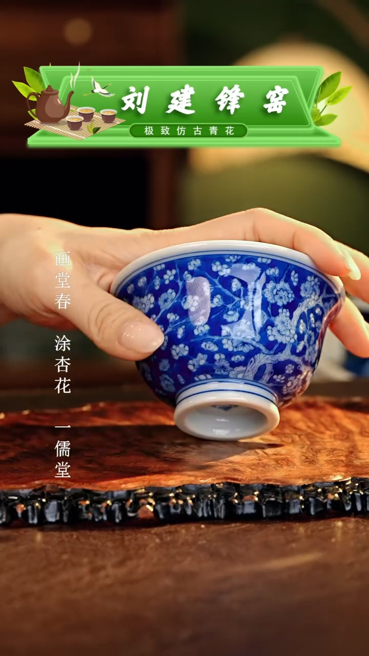 刘建锋.............