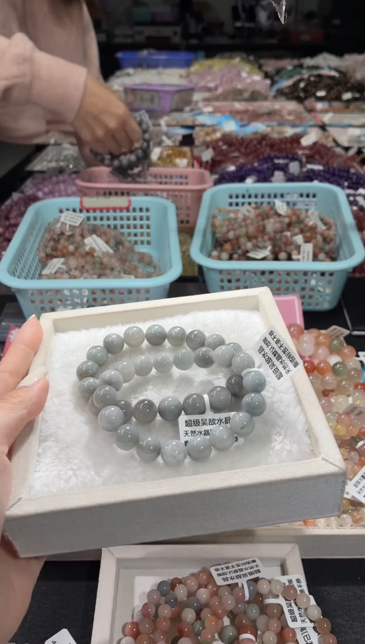 未镶嵌手链水晶126号2条 多样性发一P  11+