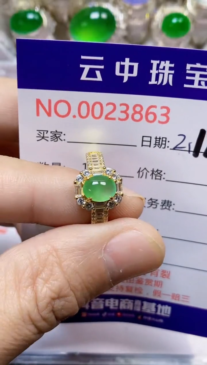 【闪购商品】翡翠戒指银S925镶嵌/3863