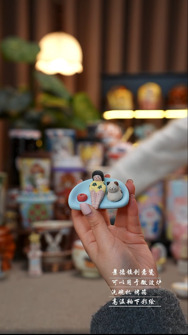 蓝色躺平香插景德镇陶瓷手工手绘创意瓷