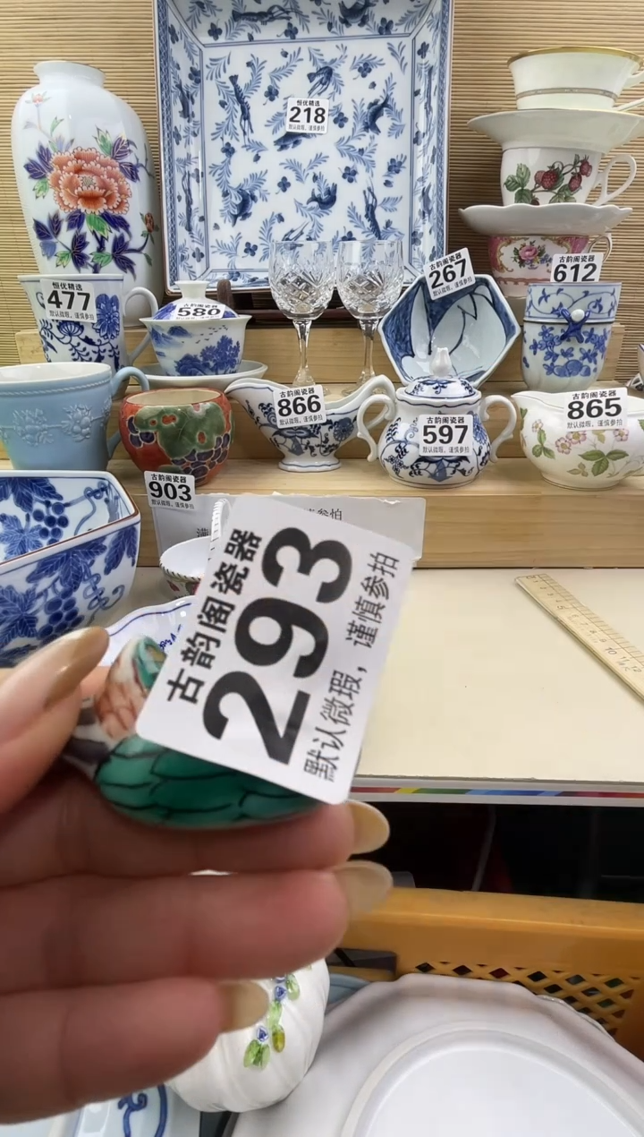 ?***王摆件瓷器瓷器瓷器 