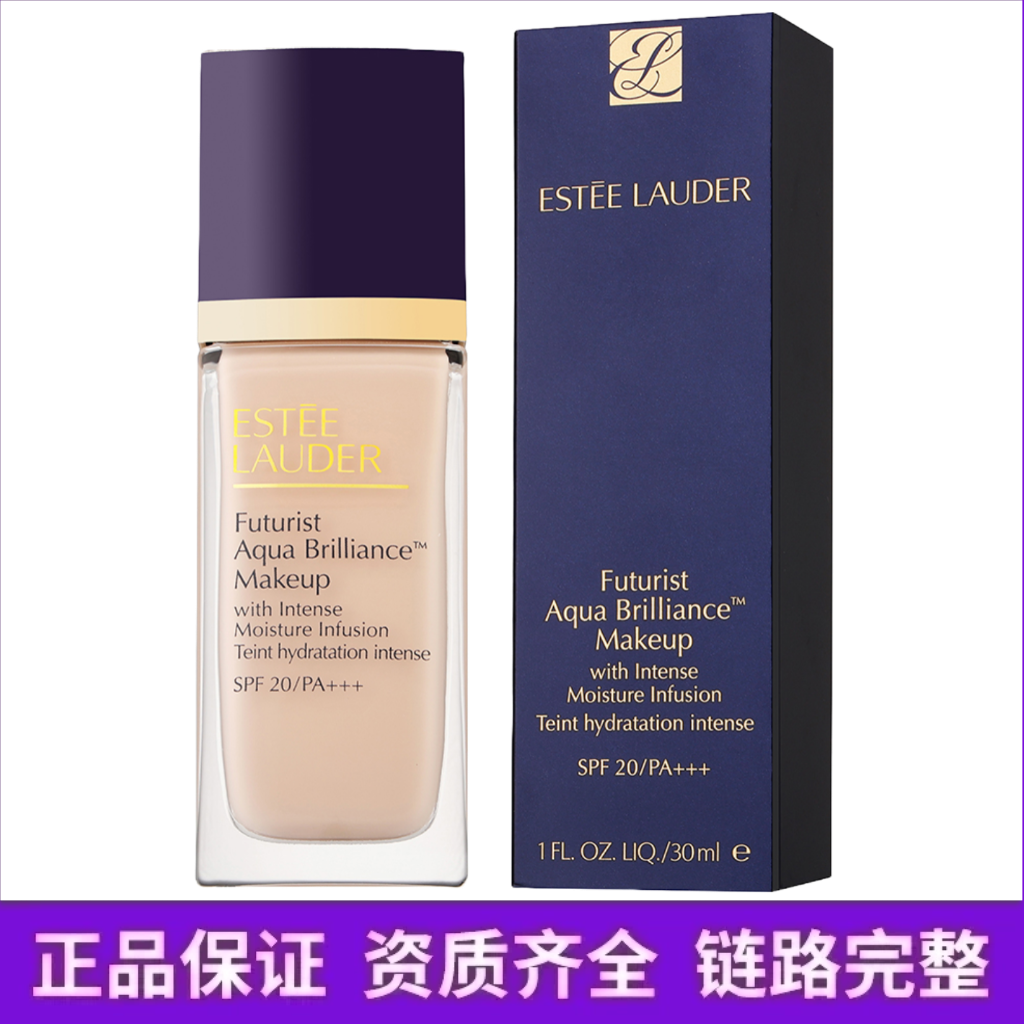 1C0色雅诗兰黛沁水养肤粉底液正装30ml新日期
