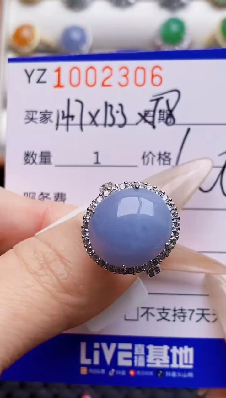 银S925镶嵌戒指翡翠2306