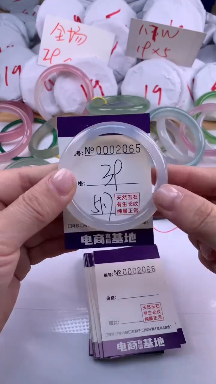 【闪购商品】玛瑙/玉髓手镯未镶嵌2065