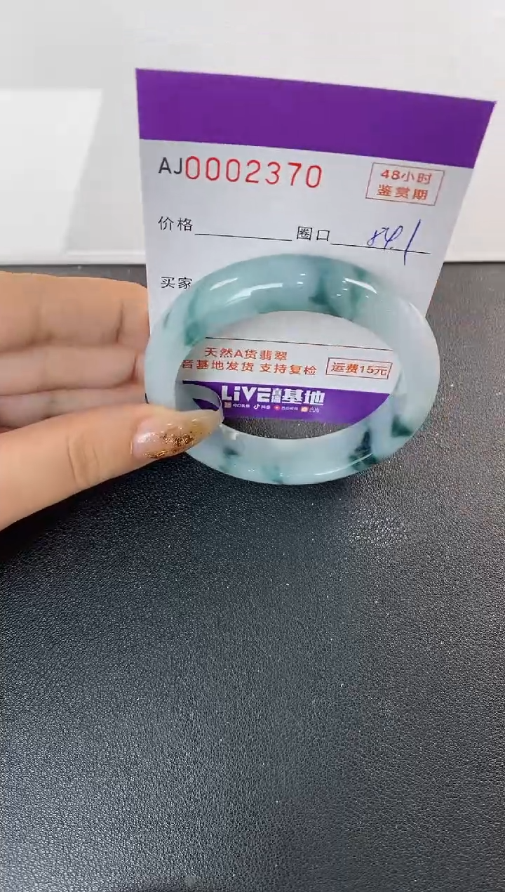 未镶嵌手镯翡翠天然A货翡翠