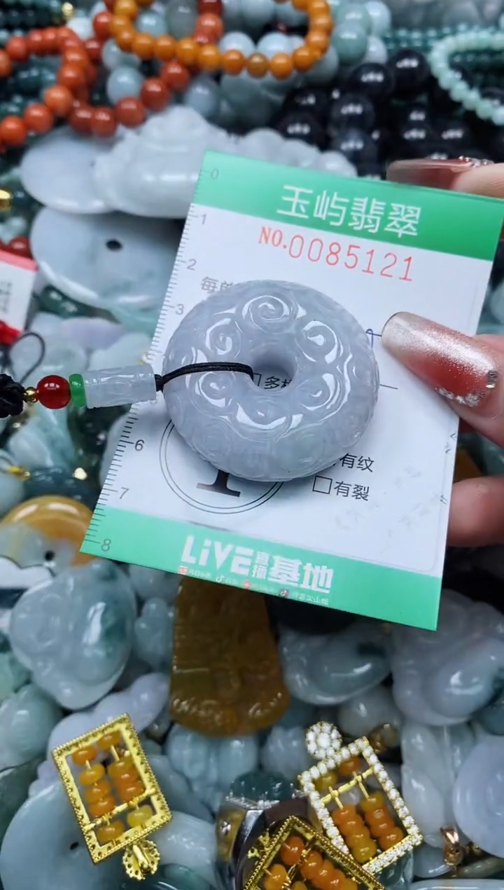 【闪购商品】翡翠颈饰未镶嵌闪购0085121