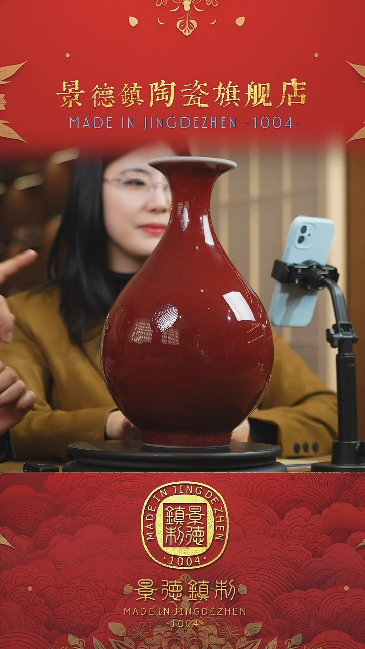 【闪购商品】摆件景德镇陶瓷摆件M003