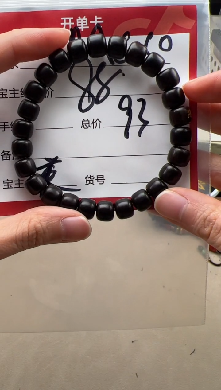 【闪购商品】椰蒂手串手串手串