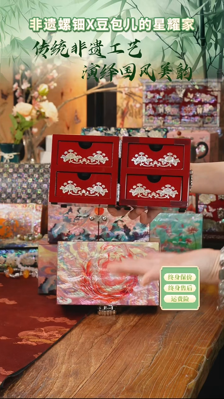 瓷片 螺钿工艺香椿木首饰盒