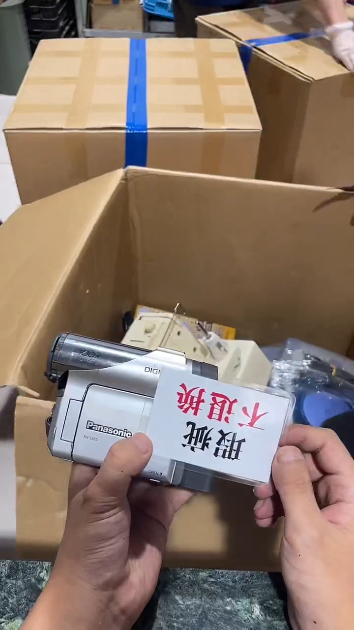 元**宝中古二手不退不换36