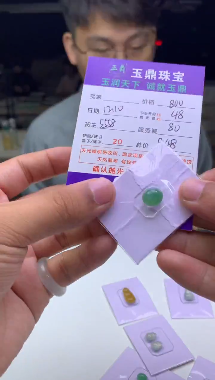 未镶嵌定制翡翠女***猫  F0514845