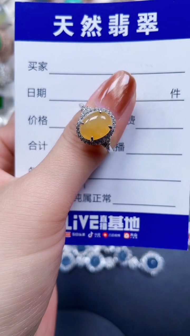 银S925镶嵌戒指翡翠529