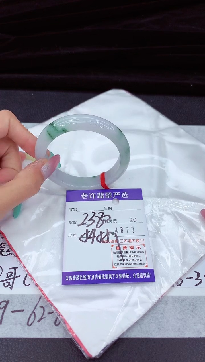 翡翠手镯未镶嵌11111111111