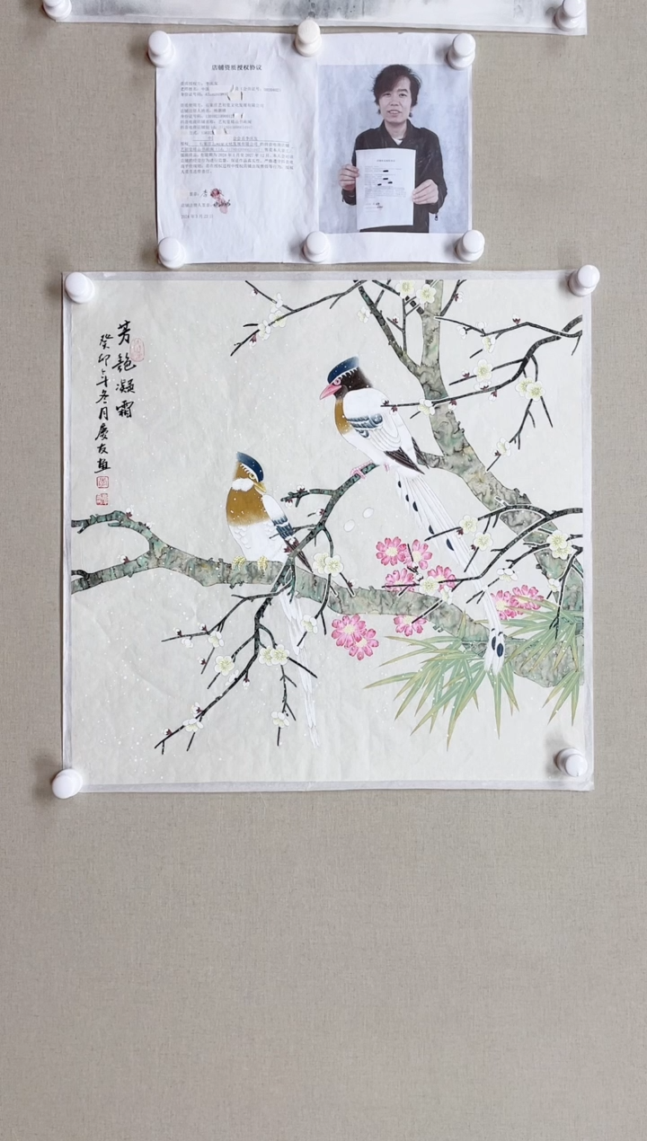 【闪购商品】国画68*68 李庆友李庆友李庆友李庆友