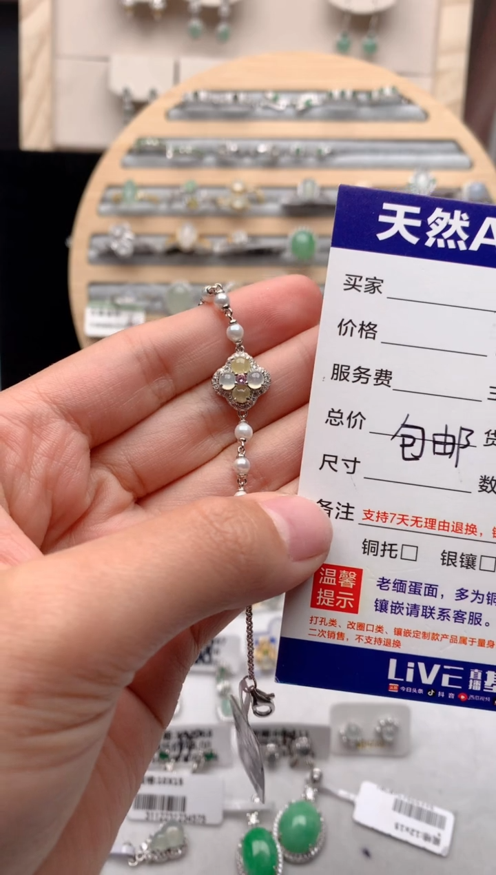 【闪购商品】翡翠手链银S925镶嵌热