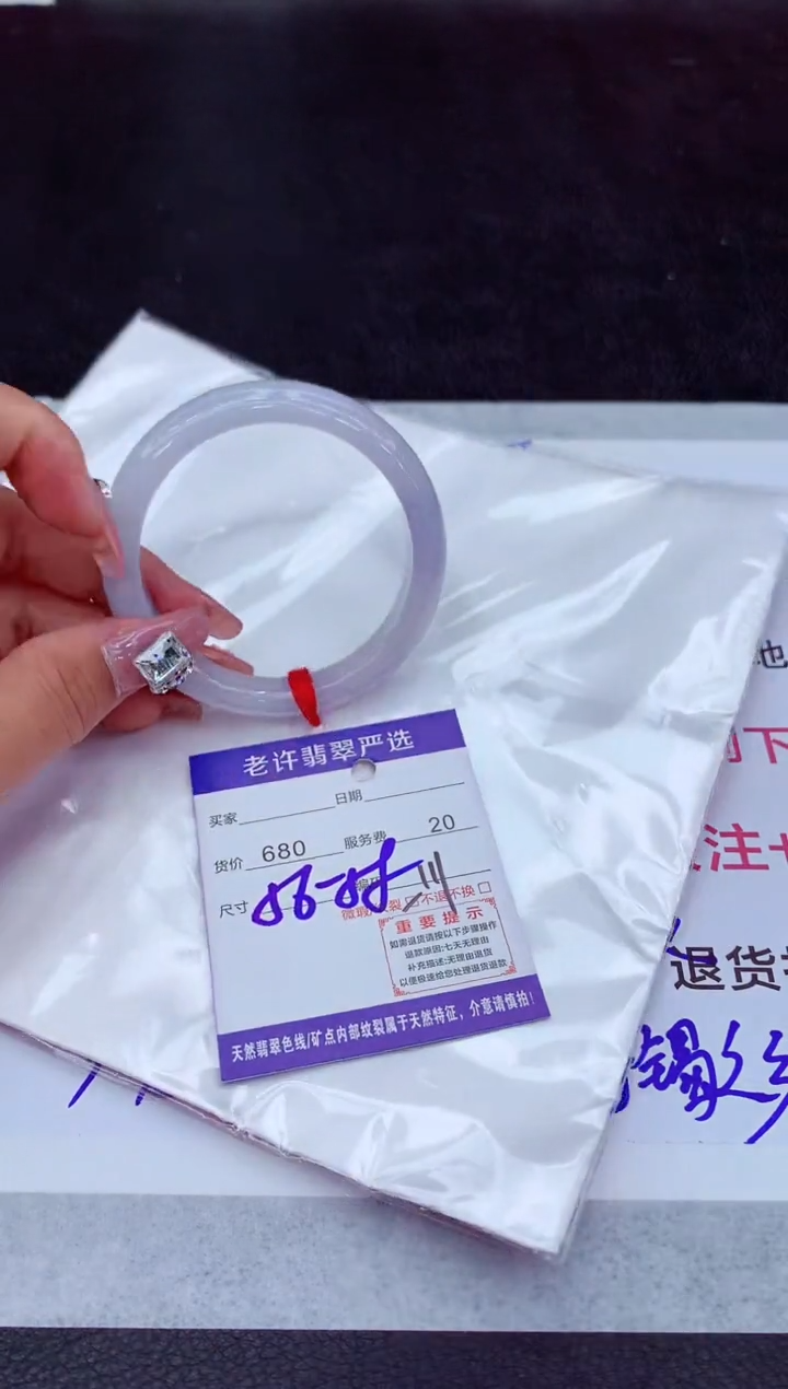 【闪购商品】翡翠手镯未镶嵌11111111111111111