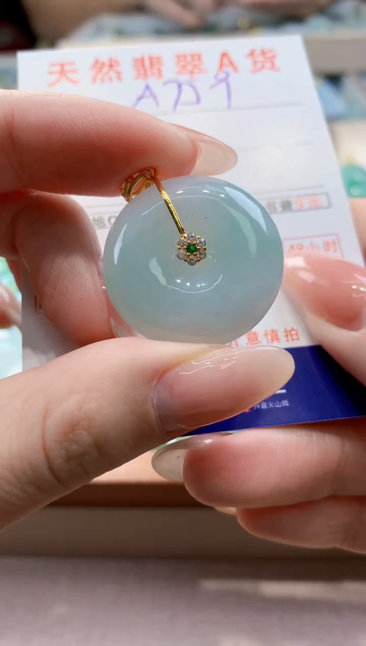 颈饰未镶嵌翡翠天然翡翠挂件