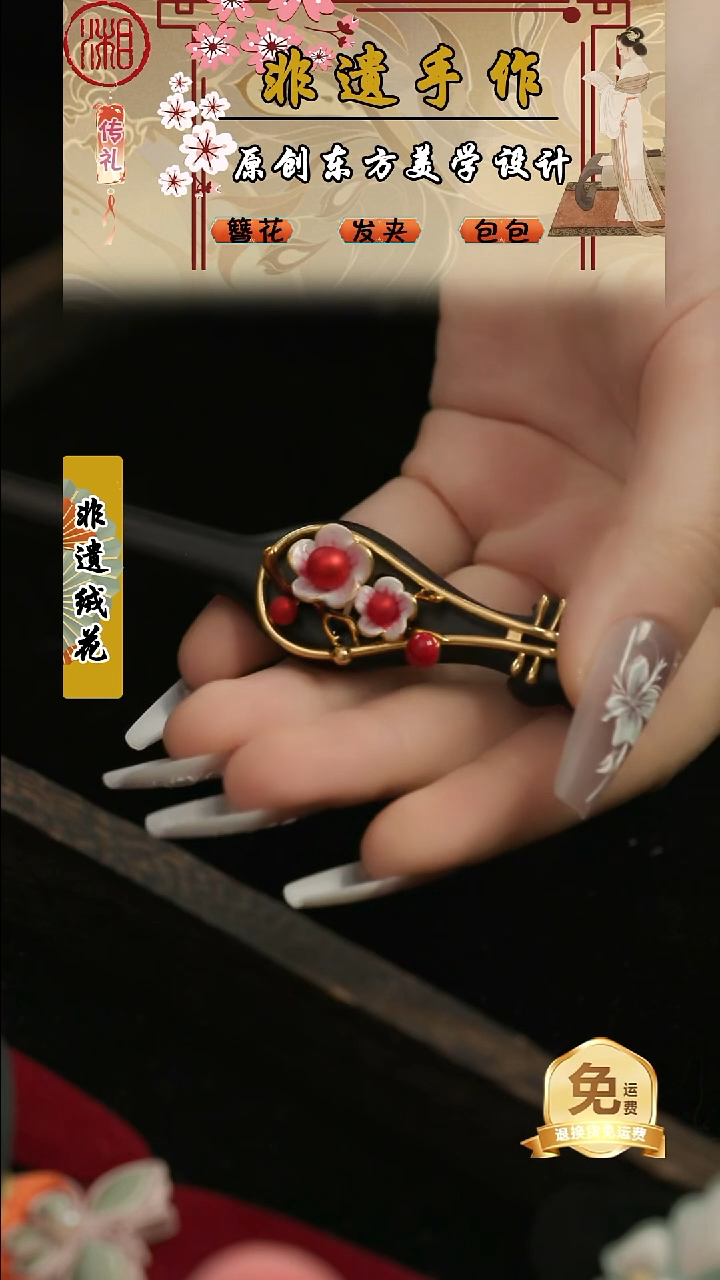 刺绣湘传礼纯手工发簪
