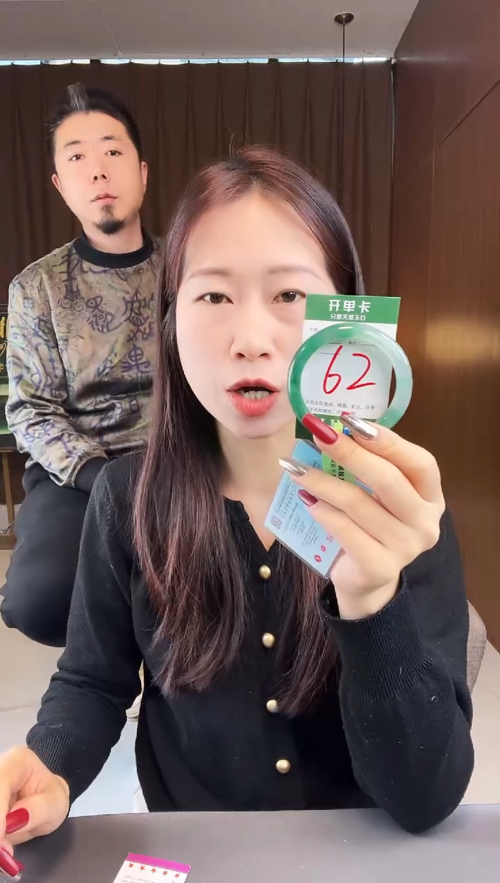 【闪购商品】石英质玉手镯未镶嵌非洲翠