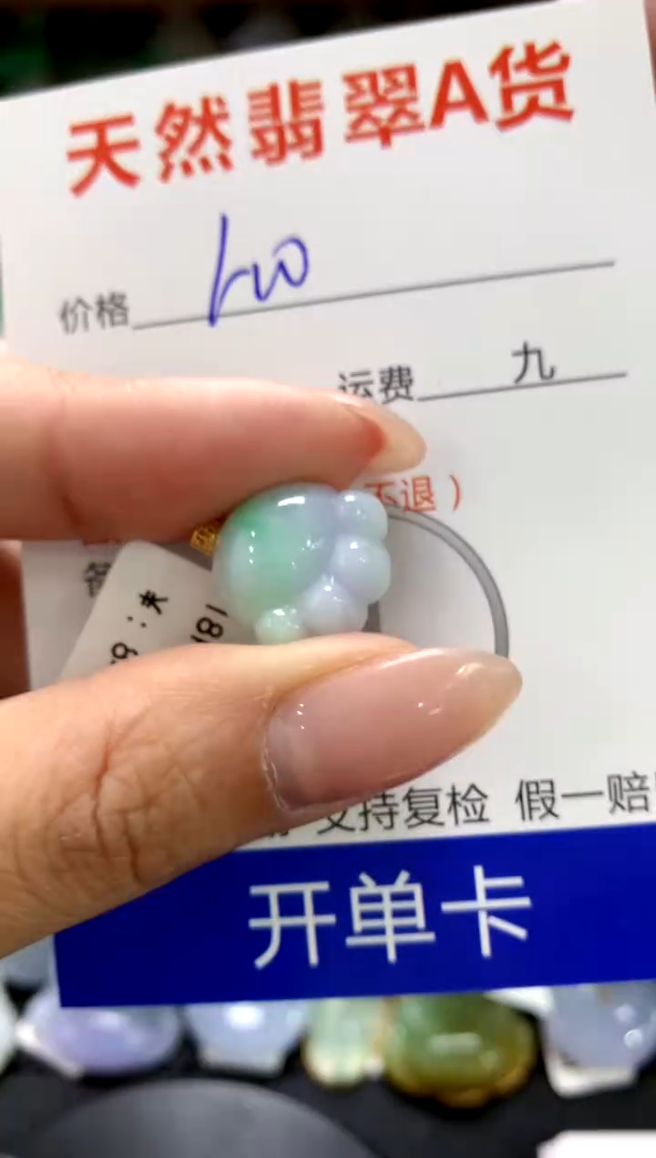 颈饰18K金镶嵌翡翠1111111111111111
