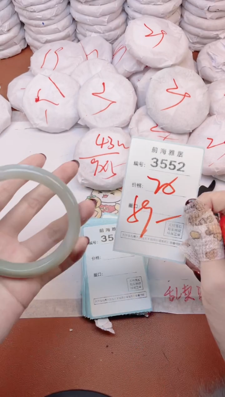 【闪购商品】玛瑙/玉髓手镯未镶嵌3552