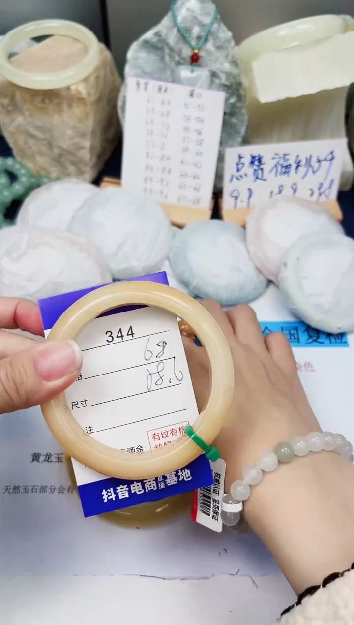 【闪购商品】石英质玉手镯未镶嵌344-财气镯-圈口58