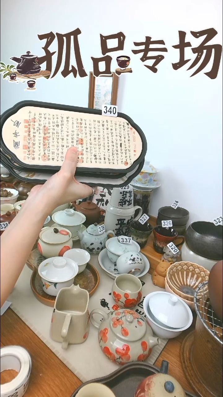 景德镇陶瓷三个茶盘340发三个