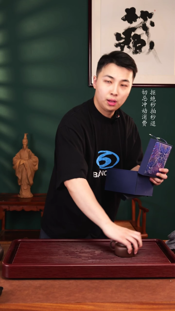 茶壶紫砂潘子茶器17364德钟