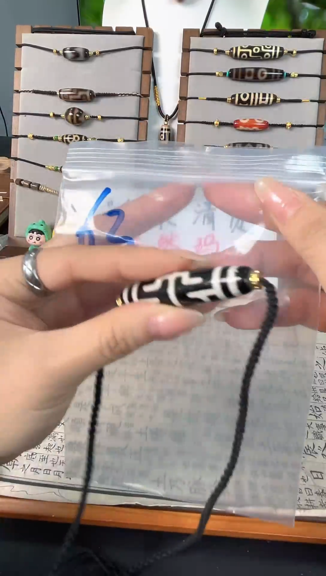 玛瑙/玉髓颈饰未镶嵌63