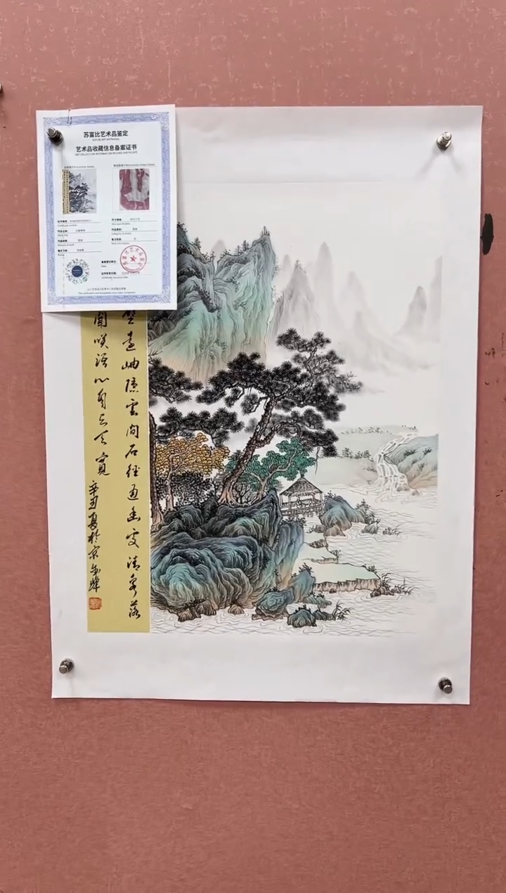 国画刘金峰-国画作品-4