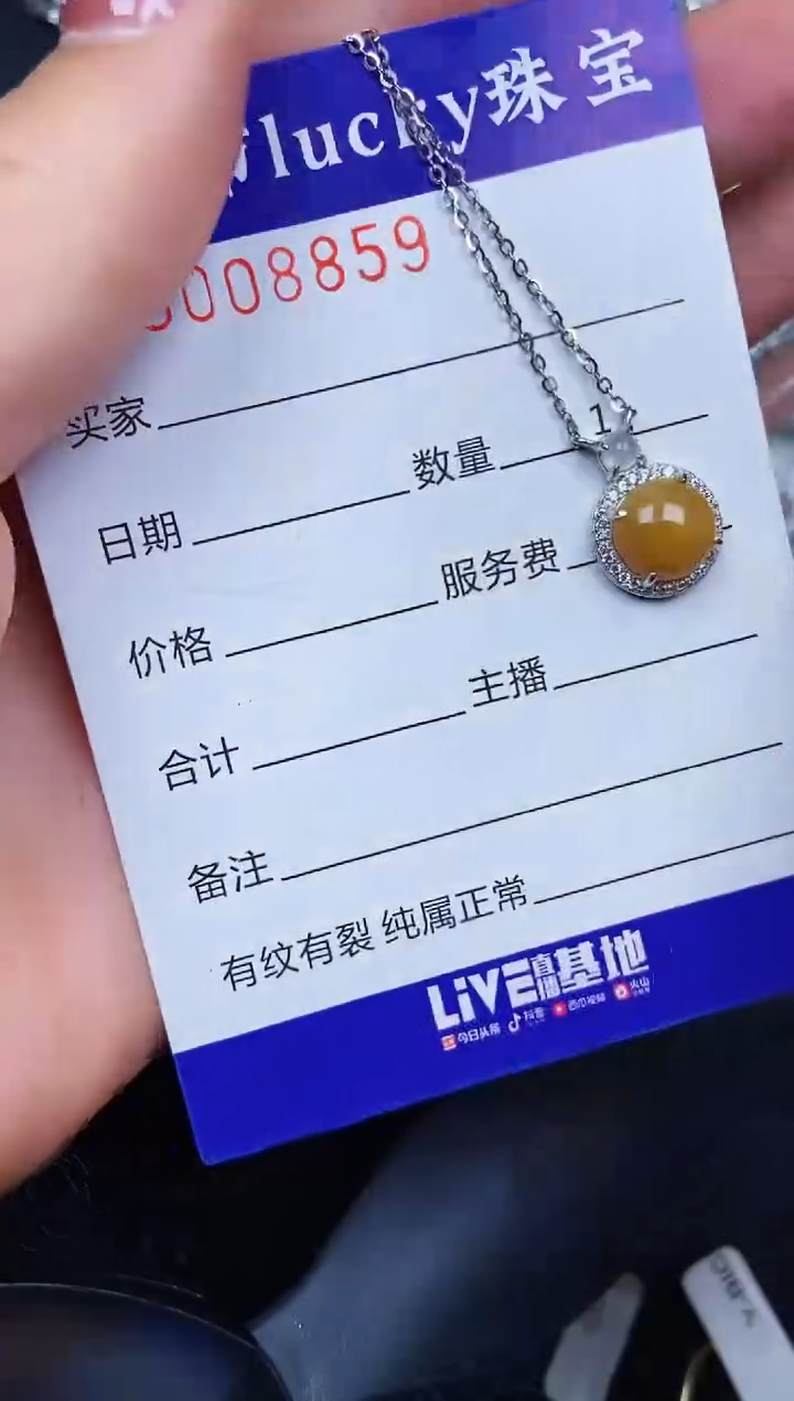 翡翠银S925镶嵌颈饰8859