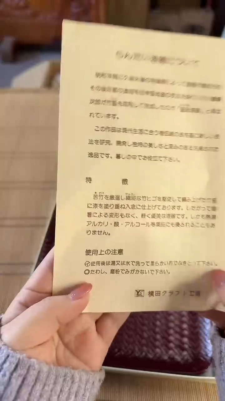 漆碗028非全新，默认微瑕
