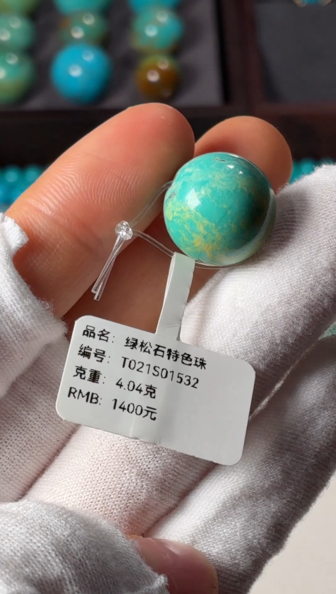 未镶嵌绿松石吊坠1