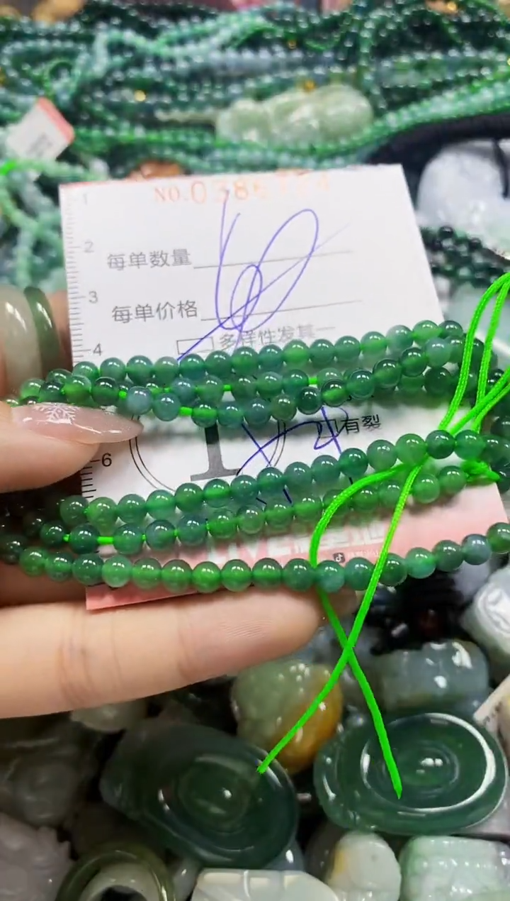 颈饰未镶嵌翡翠闪购0386724多样性发其一