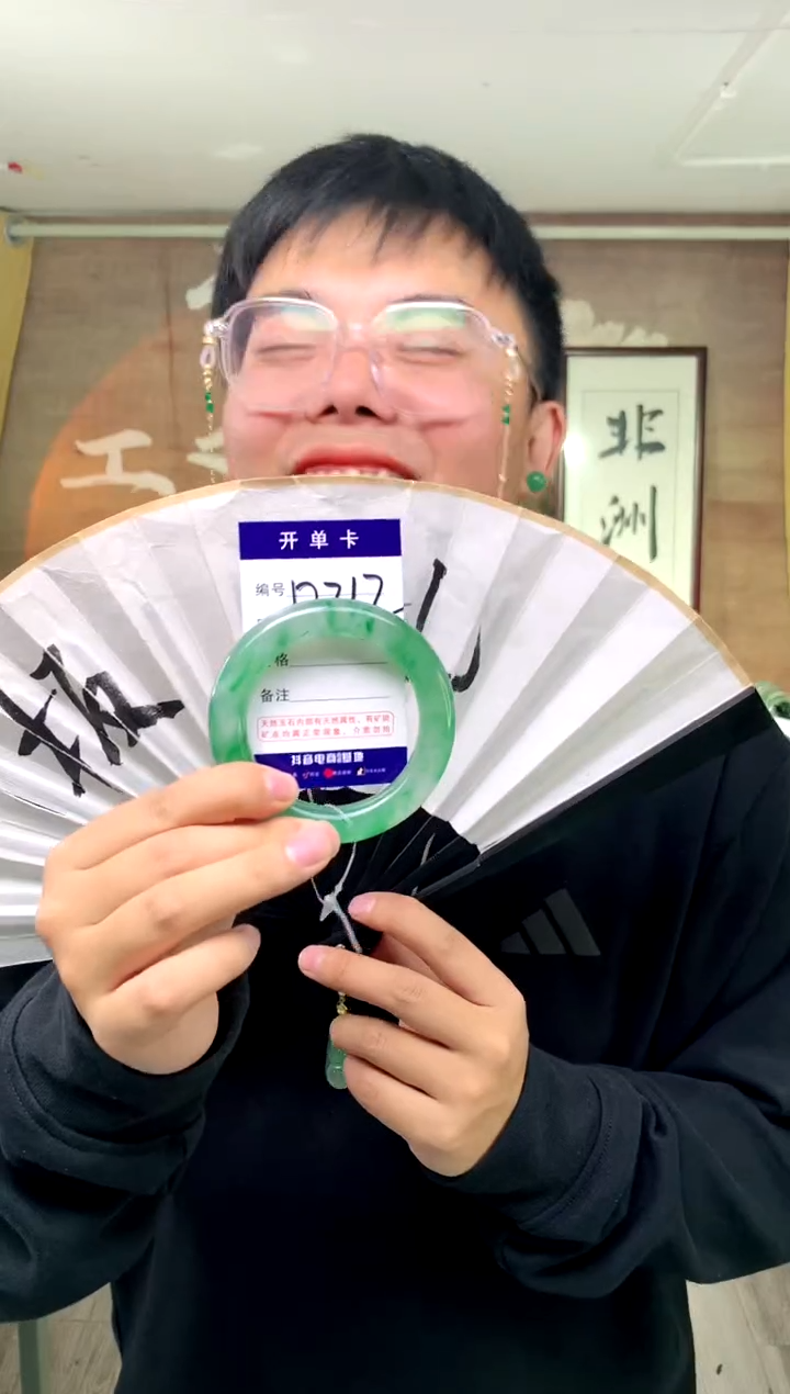 【闪购商品】石英质玉手镯未镶嵌花羽遇工厂 序号212