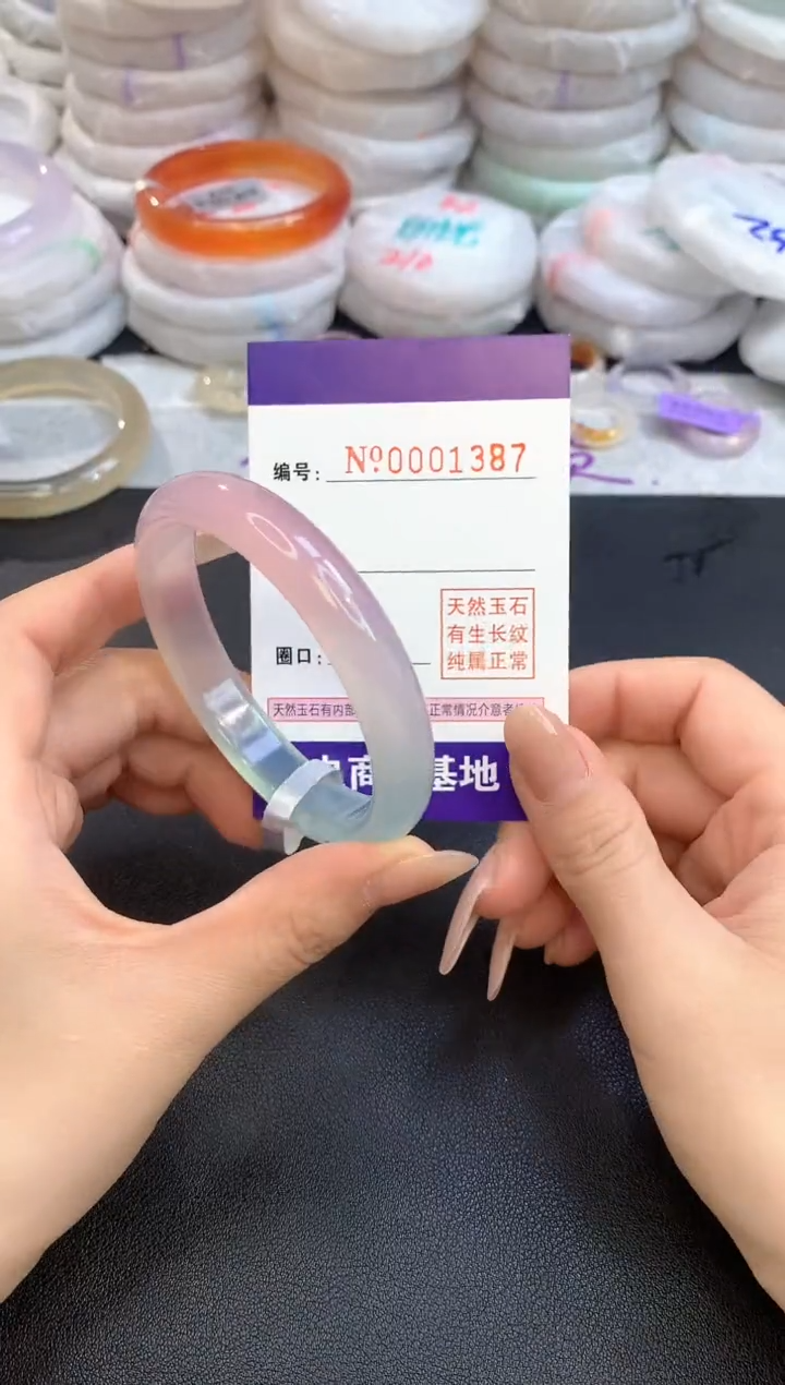 【闪购商品】玛瑙/玉髓手镯未镶嵌1387圈口55